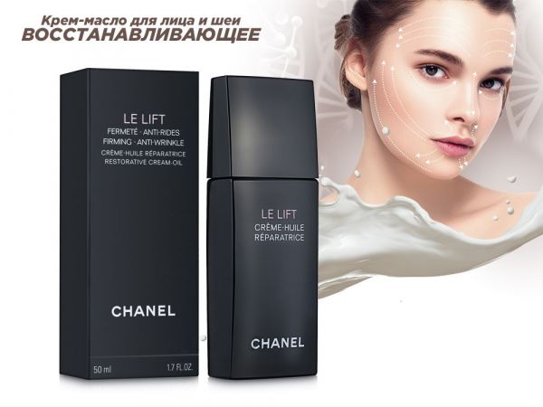 Revitalizing Cream-Oil for face and neck Chanel Le Lift, 50 ml